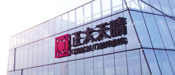 香港正版传真资料