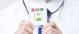 香港正版传真资料