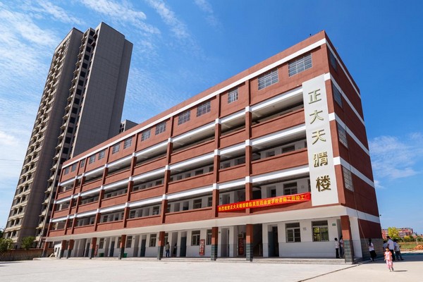 正大天晴援建安徽临泉医药希望学校首期工程竣工
