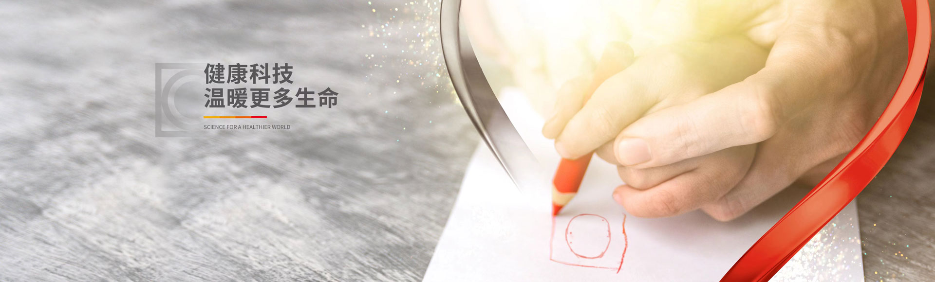 香港正版传真资料