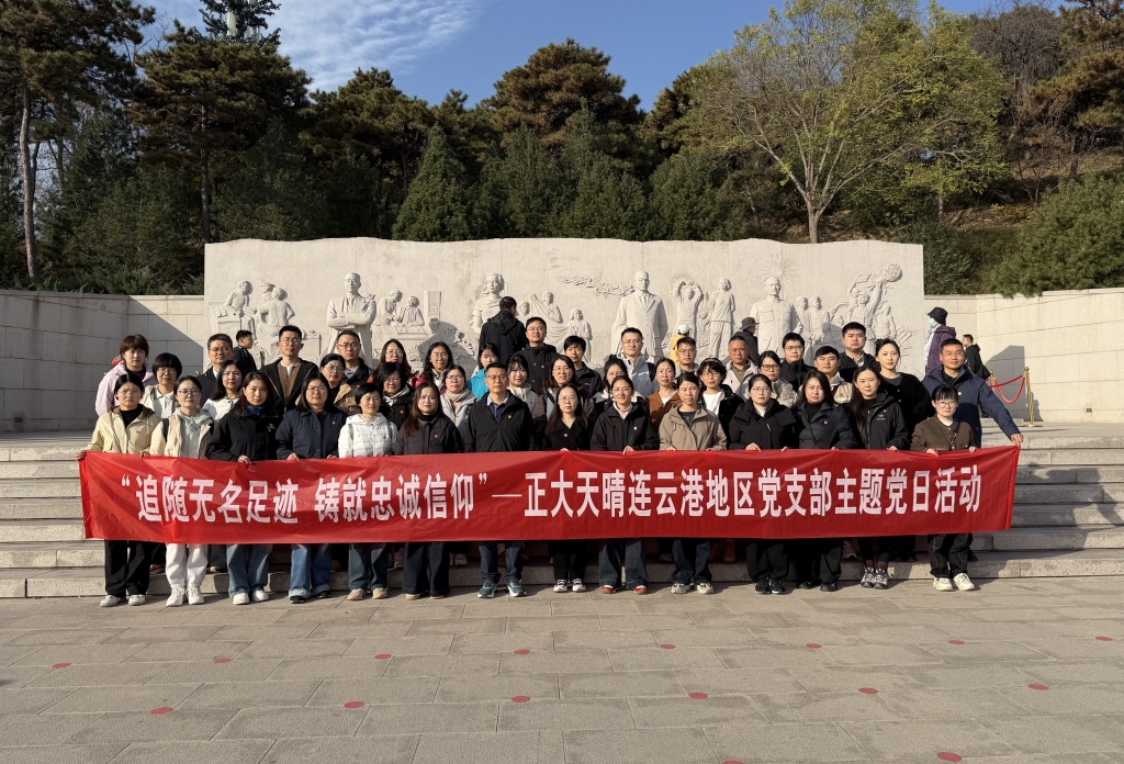 香港正版传真资料