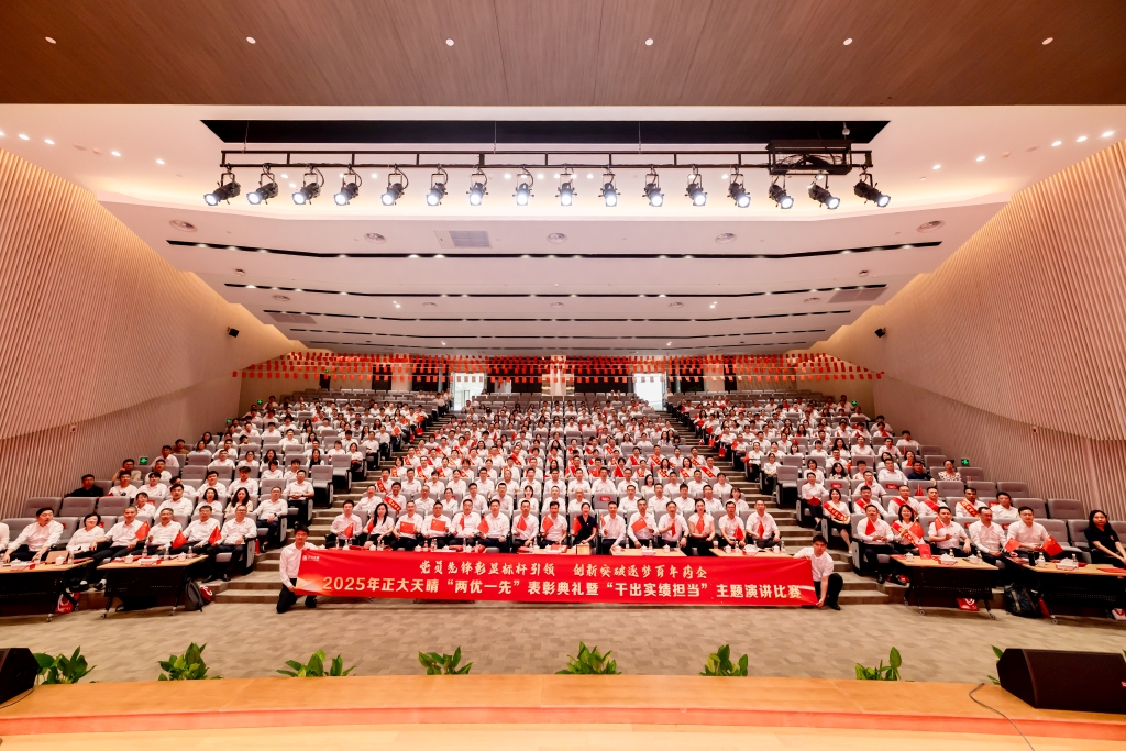 香港正版传真资料